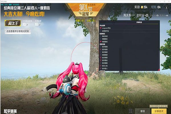 CF奉天辅助最新透视自瞄效果